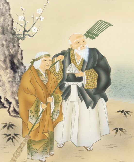 掛け軸／掛軸【高砂】高砂（浮田　秋水）【送料無料】【代引手数料無料】