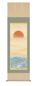 掛け軸／掛軸【慶祝】<br>旭日（小野　洋舟）<br>【送料無料】【代引手数料無料】