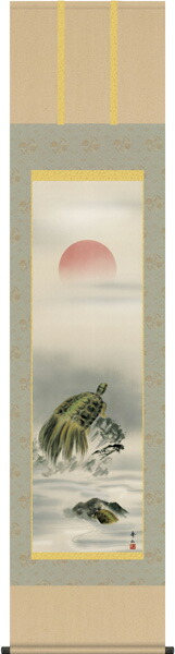 掛け軸／掛軸【鶴亀】鶴亀 双幅対・二幅セット（鈴村　秀山）【送料無料】【代引手数料無料】