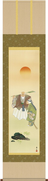 掛け軸／掛軸【高砂】高砂 双幅対・二幅セット（鈴村　秀山）【送料無料】【代引手数料無料】