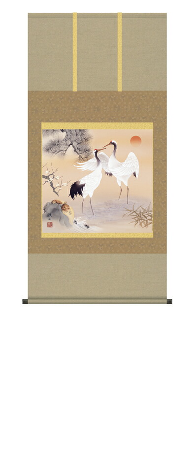 掛け軸／掛軸【鶴亀】松竹梅鶴亀（伊藤　渓山）【送料無料】【代引手数料無料】