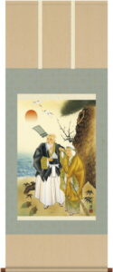掛け軸／掛軸【高砂】<br>高砂（奥村　精園）<br>【送料無料】【代引手数料無料】