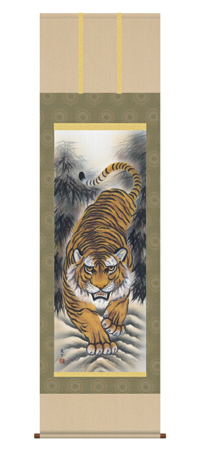 虎・龍 掛軸【虎・龍】猛虎図（濱田 嵐雪） 商品画像
