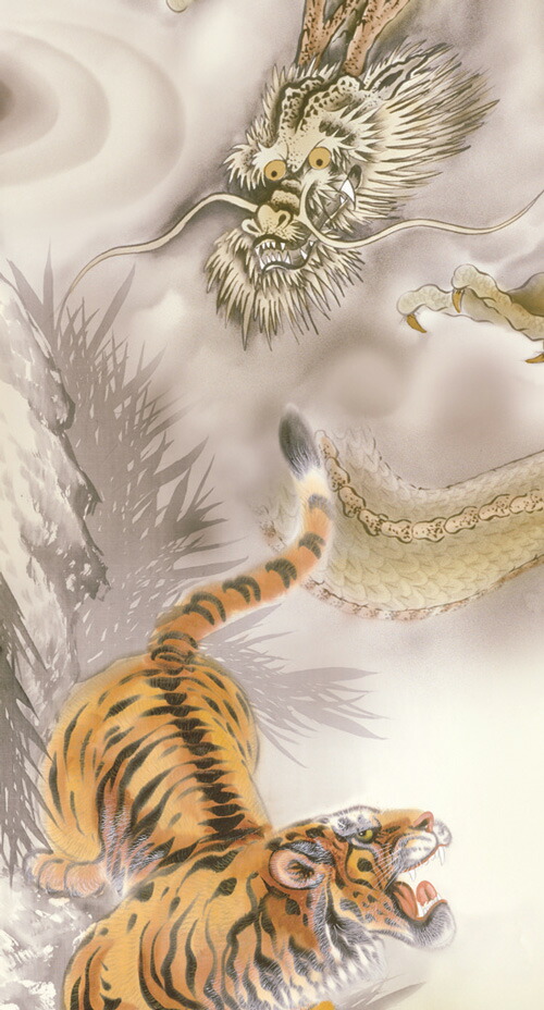 虎・龍 掛軸【虎・龍】龍虎図（濱田 嵐雪） 商品画像