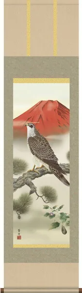 開運画 掛け軸 (掛軸)【尺三幅】一富士二鷹三茄子(井原蒼竹) 商品画像