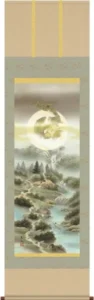 掛け軸／掛軸【縁起開運】 開運四神十牛図（麻生 有山） 【送料無料】【代引手数料無料】