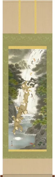 掛け軸／掛軸【縁起開運】 養老月五猿之図（森田 翔輝） 【送料無料】【代引手数料無料】