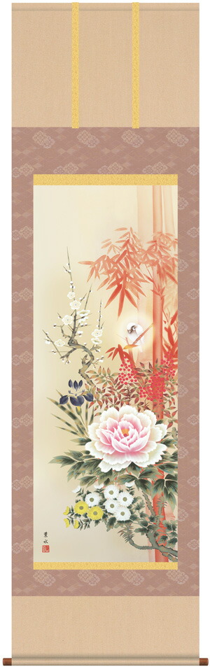 掛け軸／掛軸／かけじく【吉祥画】 四季花吉祥競艶図（緒方 葉水） 【送料無料】【代引き手数料無料】