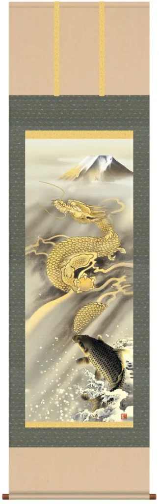 掛け軸／掛軸【縁起開運】 霊峰昇鯉登龍門（森山 観月） 【送料無料】【代引き手数料無料】