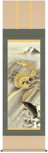 掛け軸／掛軸【縁起開運】 霊峰昇鯉登龍門（森山 観月） 【送料無料】【代引き手数料無料】