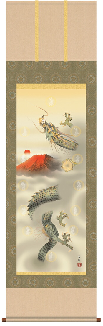 虎・龍 掛軸／かけじく【縁起開運】十二神将昇龍図（石田 芳園） 家運隆盛 龍神 富士 商品画像
