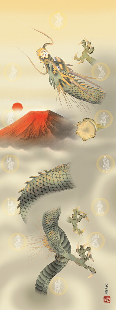 虎・龍 掛軸／かけじく【縁起開運】十二神将昇龍図（石田 芳園） 家運隆盛 龍神 富士 商品画像