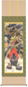 掛け軸／掛軸【縁起開運】<br>消災不動龍神図（江藤　草淳）<br>【送料無料】【代引き手数料無料】
