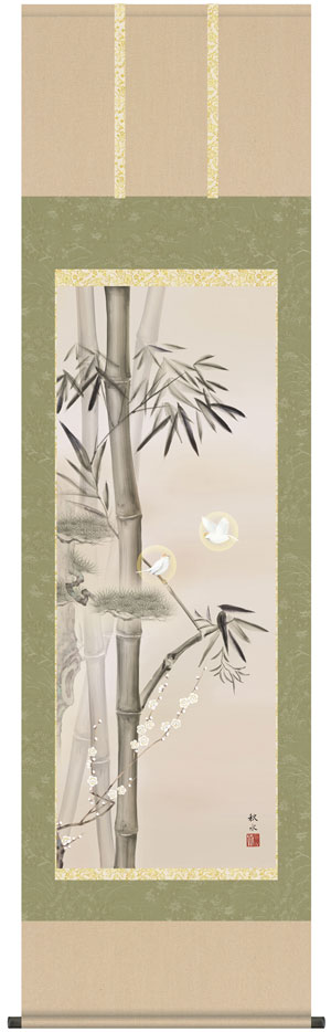 【掛け軸／掛軸／かけじく／花鳥画】 三友白雀図（浮田 秋水） 【送料無料】【代引き手数料無料】