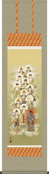 掛け軸 掛軸 【尺三幅】 十三佛(野川 秀華) 【送料無料】【代引手数料無料】
