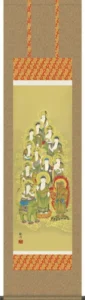 掛け軸 掛軸 【尺三幅】 十三佛(山村 観峰) 【送料無料】【代引手数料無料】