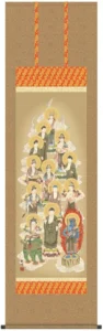 掛け軸 掛軸 十三佛 十三佛(山村 観峰) 送料無料 代引手数料無料