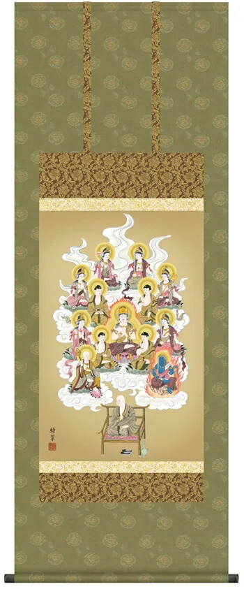 掛け軸 掛軸 十三佛 真言十三佛(香山 緑翠) 送料無料 代引手数料無料