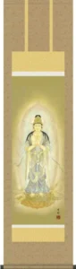 掛け軸(掛軸 かけじく)【尺三幅】 聖観音（中山 雪邨） 【送料無料】【代引き手数料無料】