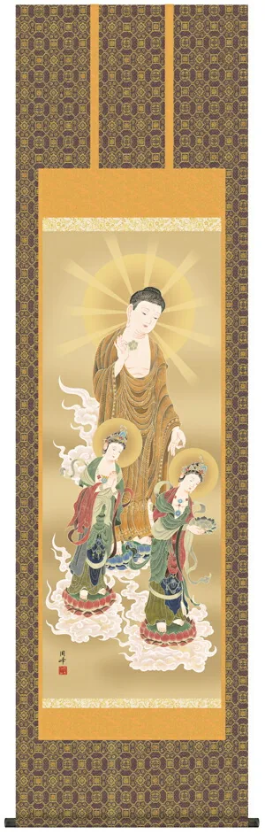 掛け軸 掛軸 阿弥陀如来 阿弥陀三尊佛(高畠 周峰) 送料無料 代引手数料無料