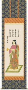 掛け軸 掛軸 聖徳太子 聖徳太子(榎本 東山) 送料無料 代引き手数料無料