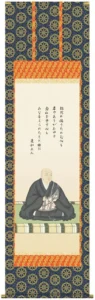 掛け軸 掛軸 仏書画 蓮如上人御影（大森 宗華） 送料無料 代引手数料無料