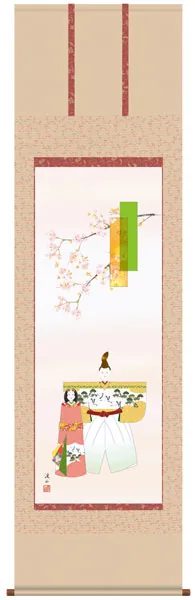 掛け軸／掛軸【お雛さま】 立雛（伊藤 渓山） 【送料無料】【代引手数料無料】