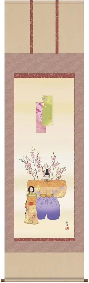 桃の節句・お雛様 掛軸【お雛さま】立雛（森山 観月） 商品画像