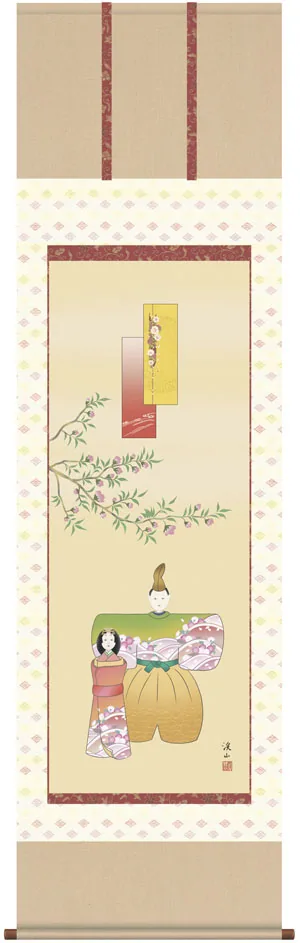 掛け軸／掛軸【お雛さま】 立雛（伊藤 渓山） 【送料無料】【代引手数料無料】