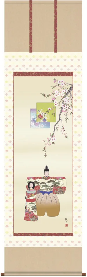 掛け軸／掛軸【お雛さま】 立雛（森山 観月） 【送料無料】【代引手数料無料】
