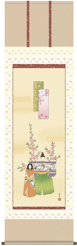 掛け軸／掛軸【お雛さま】 立雛（西尾 香悦） 【送料無料】【代引手数料無料】