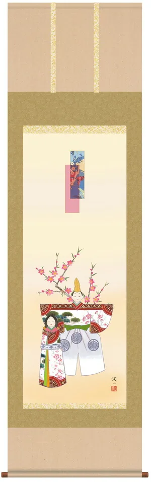 桃の節句・お雛様 掛軸【お雛さま】立雛（伊藤 渓山） 商品画像