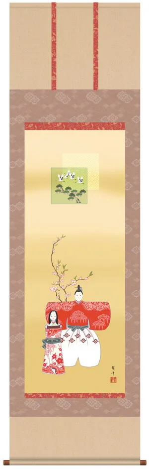 桃の節句・お雛様 掛軸【お雛さま】立雛（遠山 翠洋） 商品画像