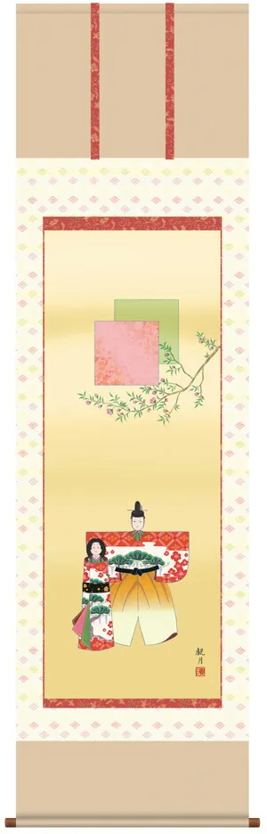 桃の節句・お雛様 掛軸【お雛さま】立雛（森山 観月） 商品画像