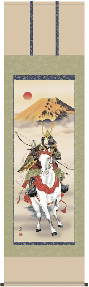 掛け軸／掛軸【武者・節句】 白馬武者（高畠 周峰） 【送料無料】【代引手数料無料】