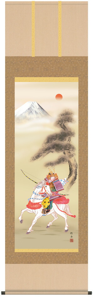 掛け軸／掛軸【武者・節句】 吉祥武者（長江 桂舟） 【送料無料】【代引手数料無料】