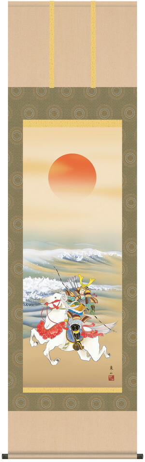 掛け軸／掛軸【武者・節句】 大成武者（榎本 東山） 【送料無料】【代引手数料無料】