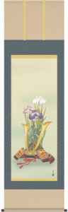 掛け軸／掛軸【武者・節句】<br>兜と菖蒲（井川　洋光）<br>【送料無料】【代引手数料無料】