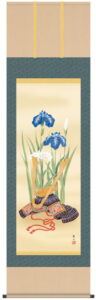 掛け軸／掛軸【武者・節句】<br>兜と菖蒲（唐沢　碧山）<br>【送料無料】【代引手数料無料】