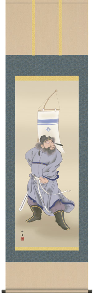 掛け軸 端午の節句 鐘馗 掛軸 鐘馗(長屋修生) 【送料無料】【代引手数料無料】