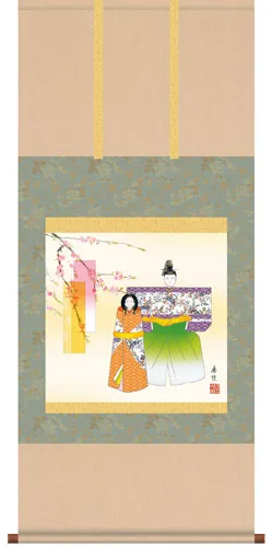 桃の節句・お雛様 掛軸【お雛さま】立雛（西尾 香悦） 商品画像