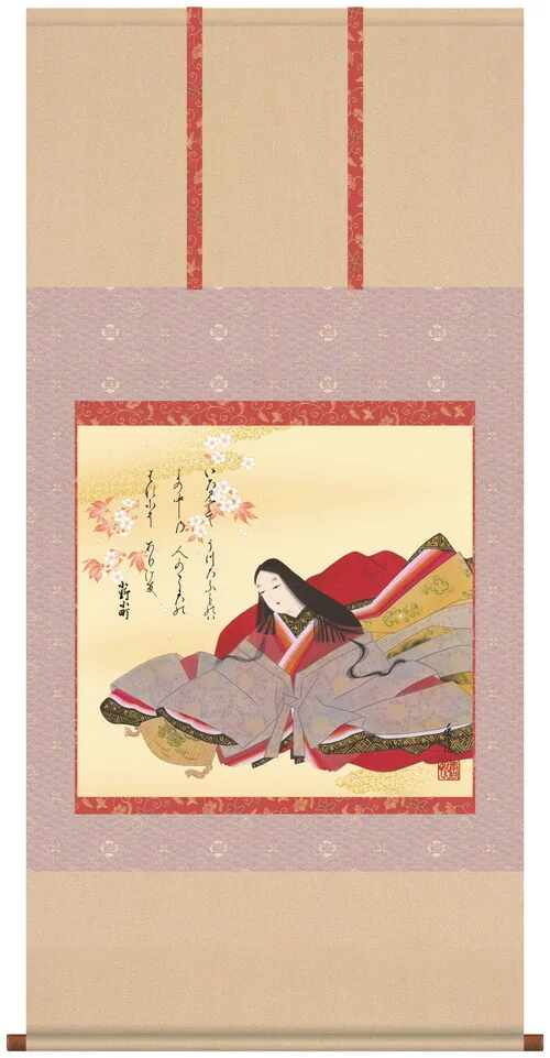 桃の節句・お雛様 掛軸【桃の節句】小野小町（西尾 香悦） 商品画像