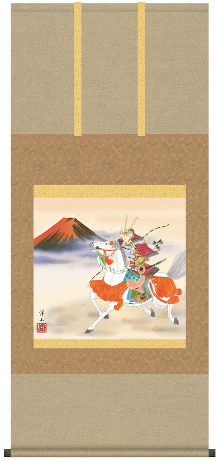 掛け軸／掛軸【武者・節句】 白馬武者（宇崎 洋山） 【送料無料】【代引手数料無料】