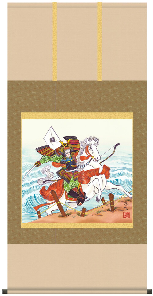 掛け軸／掛軸【武者・節句】 馬上武者（宇崎 洋山） 【送料無料】【代引手数料無料】