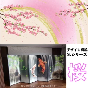 軽量デザイン屏風 ６尺６曲　桜 (特殊ボード・出力紙)<br>【送料無料】【代引手数料無料】【日本製】