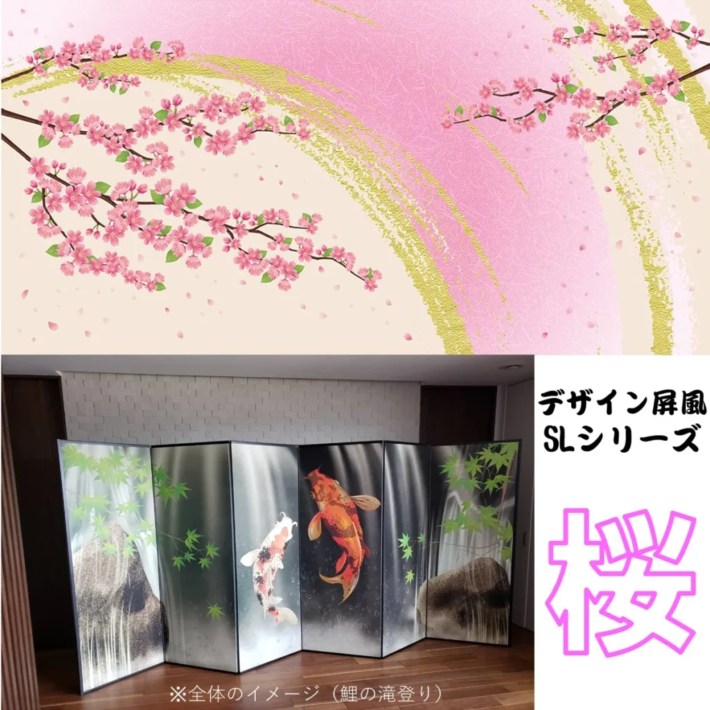 軽量デザイン屏風 ７尺６曲　桜 (特殊ボード・出力紙)<br>【送料無料】【代引手数料無料】【日本製】
