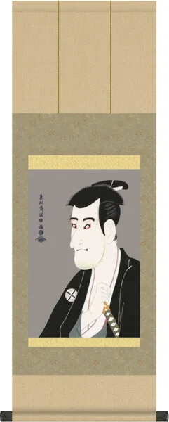 浮世絵 掛軸【浮世絵】二世市川高麗蔵の「志賀大七」（東洲斎写楽）