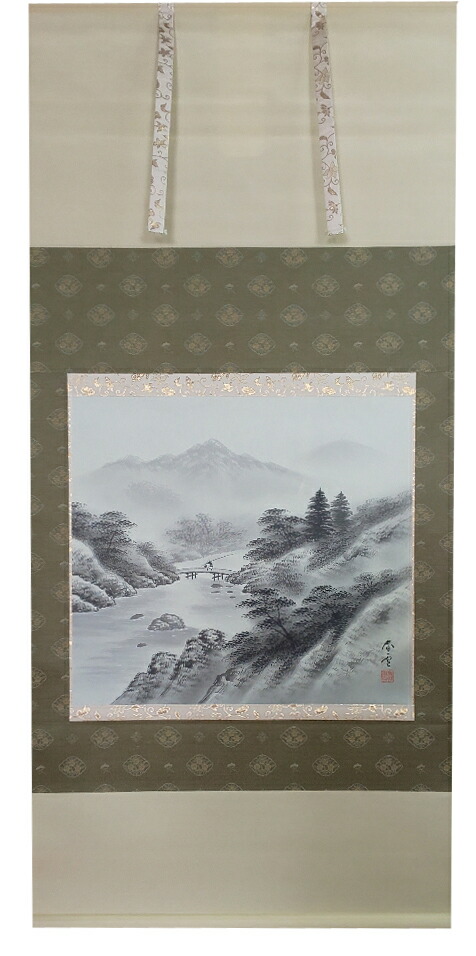 掛け軸／掛軸 水墨山水（林春雪） 【送料無料】【代引き手数料無料】