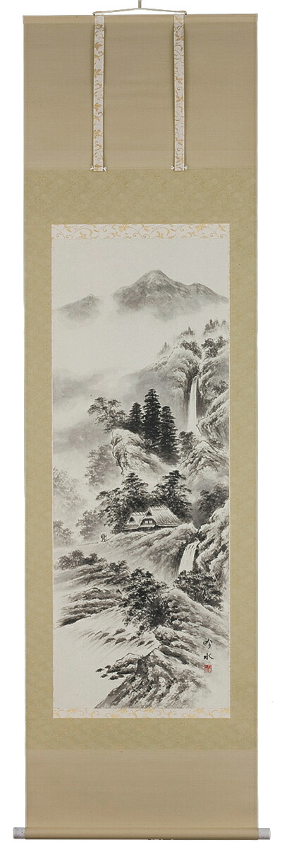 掛け軸／掛軸　水墨山水（奥田吟水）<br>【送料無料】【代引き手数料無料】