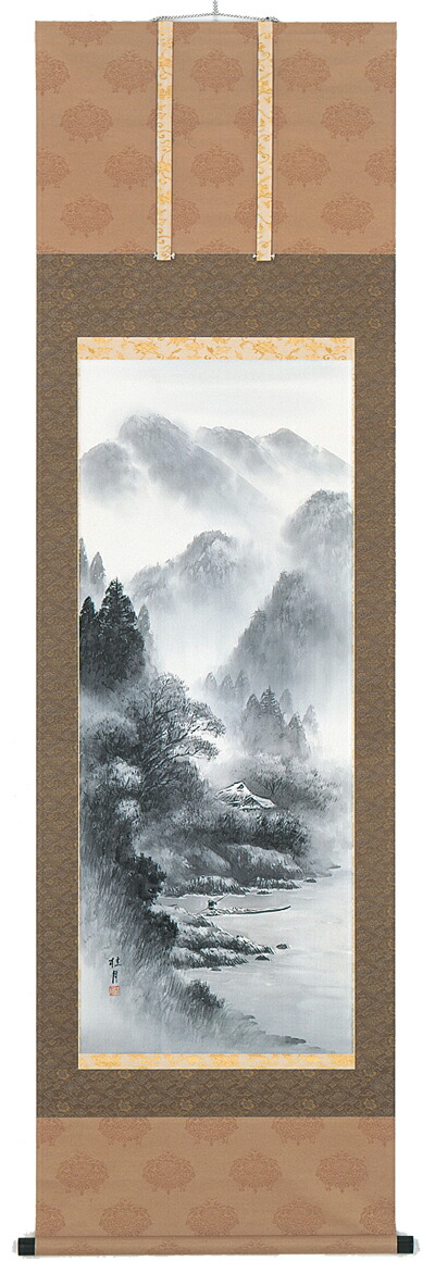 掛け軸 水墨山水 (後藤桂月) 掛軸<br>【送料無料】【代引き手数料無料】